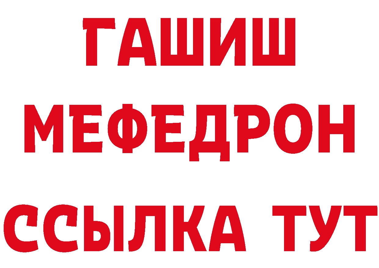 КЕТАМИН ketamine зеркало дарк нет МЕГА Старая Русса